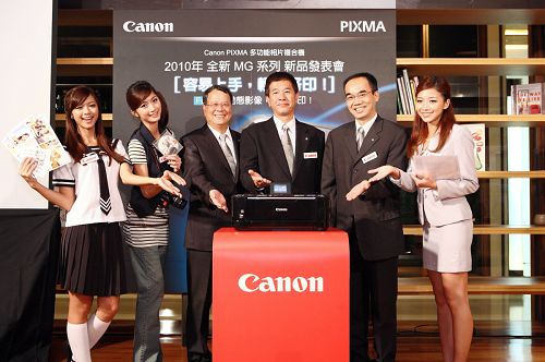 Canon PIXMA MG系列多功能相片複合機