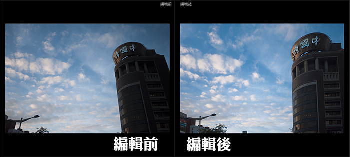 鏡頭造成的變形,可以用Lightroom輕鬆修正。